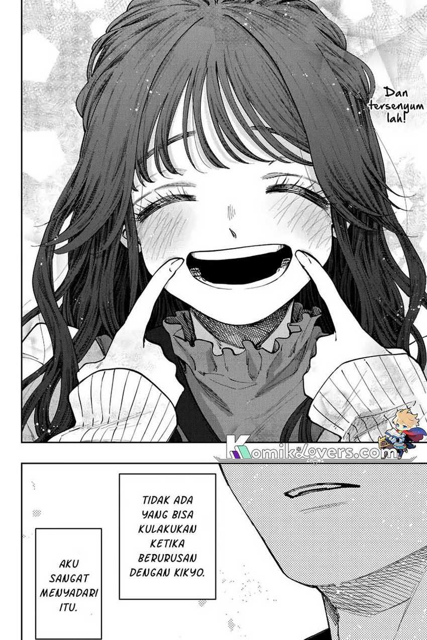 Kaoru Hana wa Rin to Saku