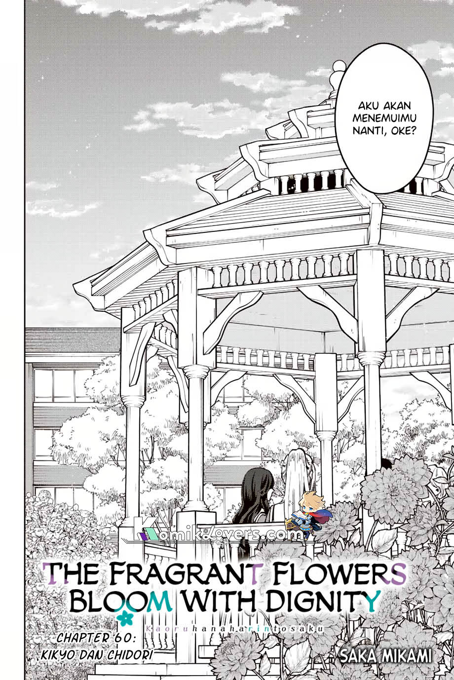 Kaoru Hana wa Rin to Saku