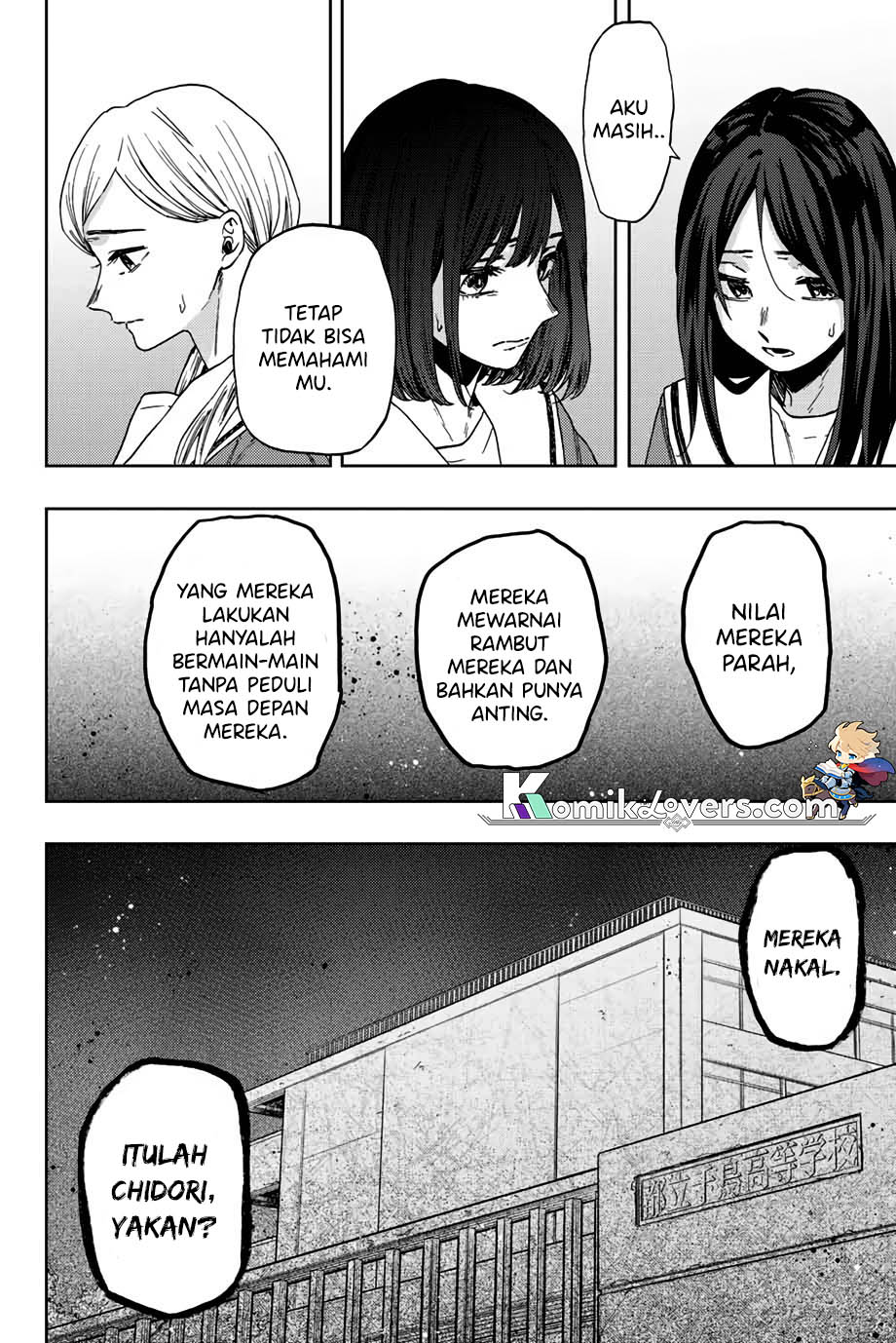Kaoru Hana wa Rin to Saku