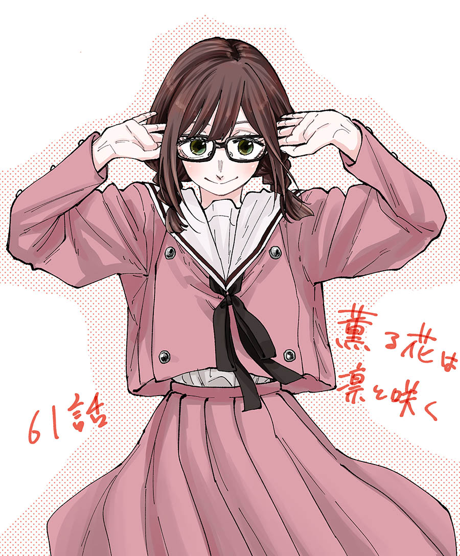 Kaoru Hana wa Rin to Saku