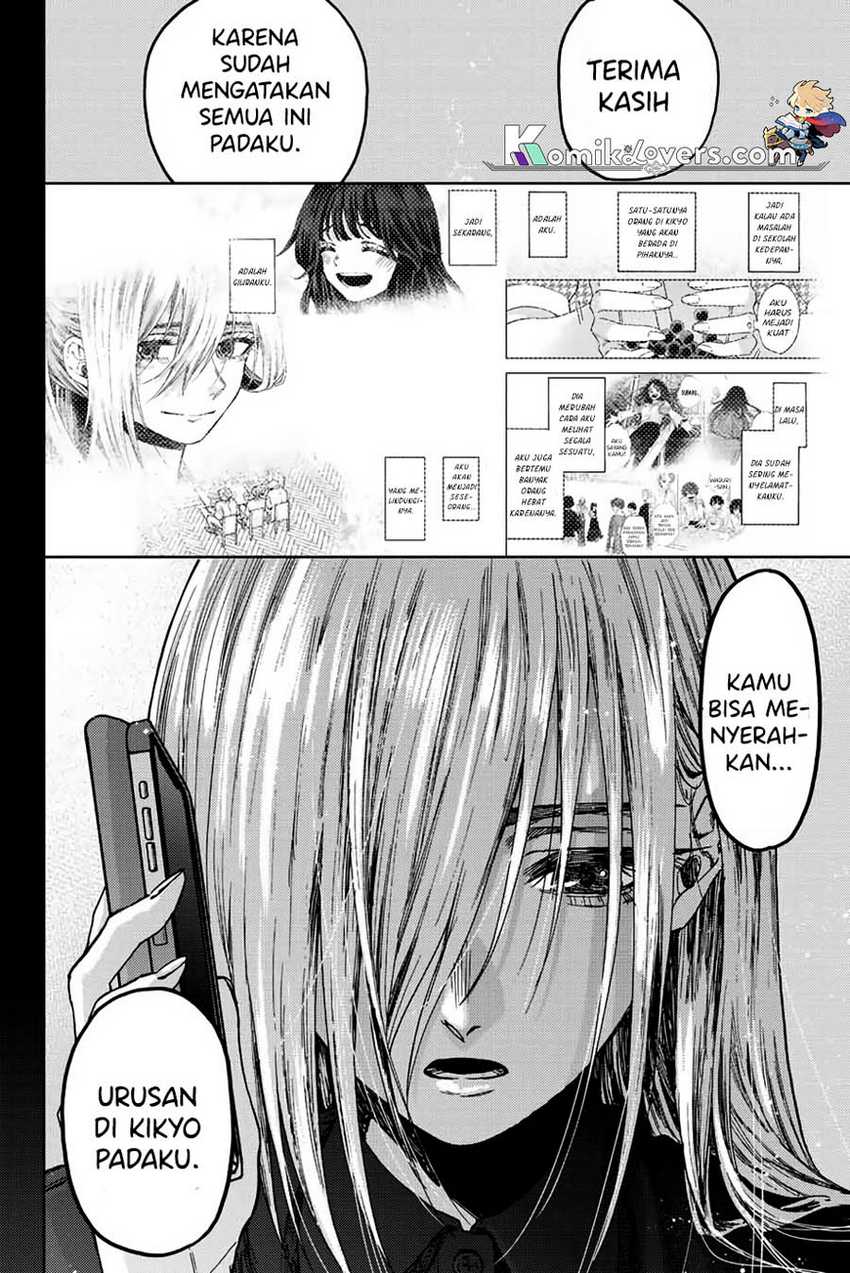 Kaoru Hana wa Rin to Saku