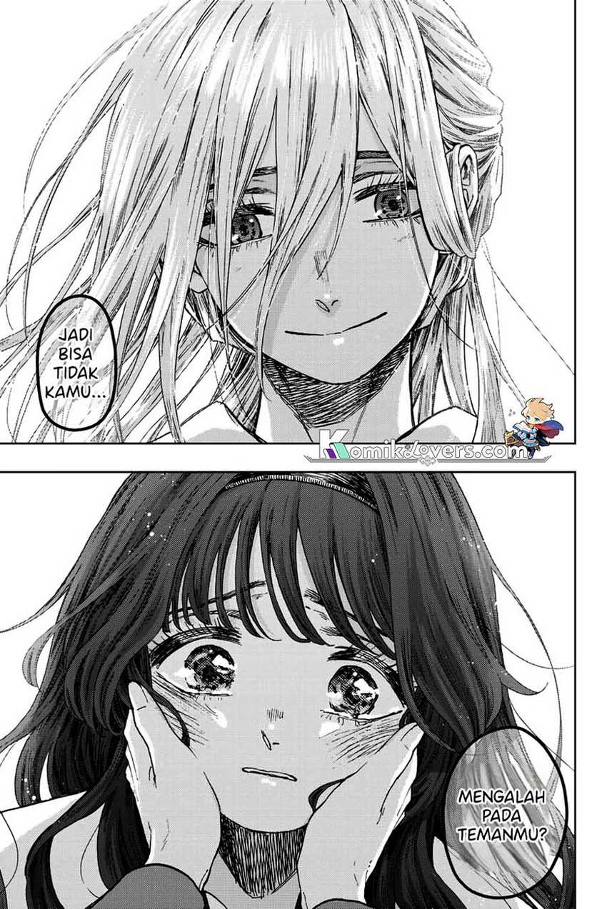 Kaoru Hana wa Rin to Saku