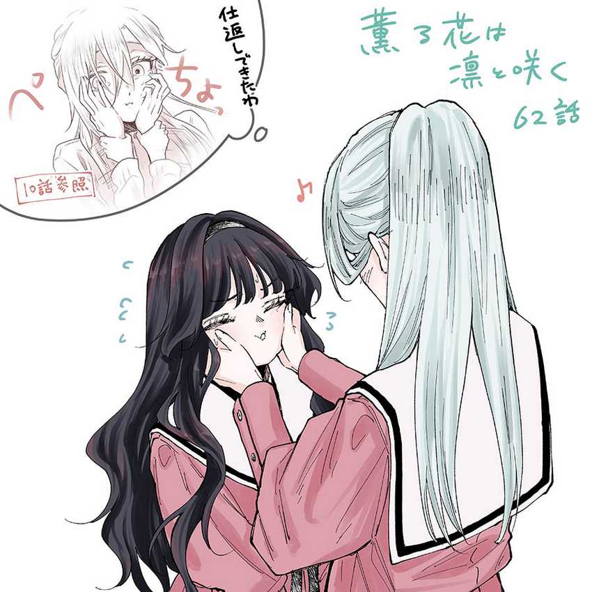 Kaoru Hana wa Rin to Saku