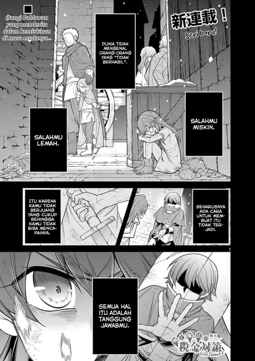 Ken to Mahou no Zeikin Taisaku