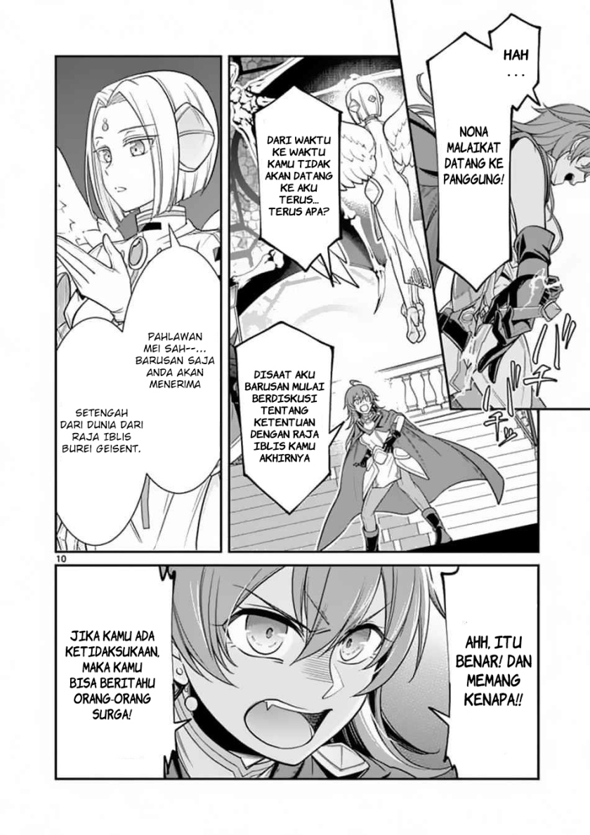 Ken to Mahou no Zeikin Taisaku