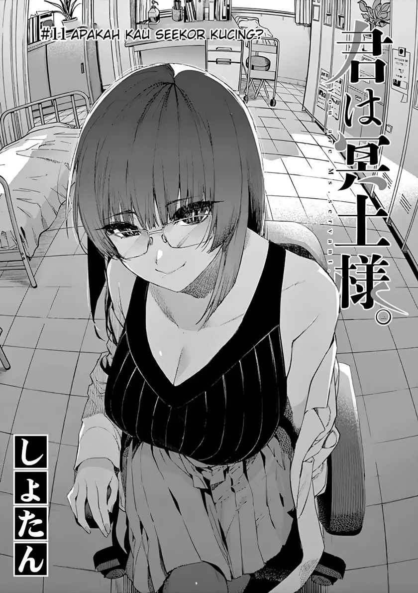 Kimi wa Meido-sama