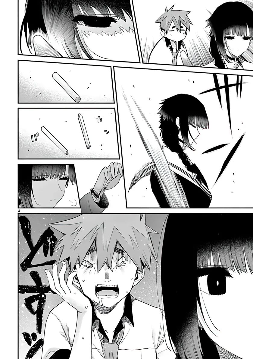 Kimi wa Meido-sama