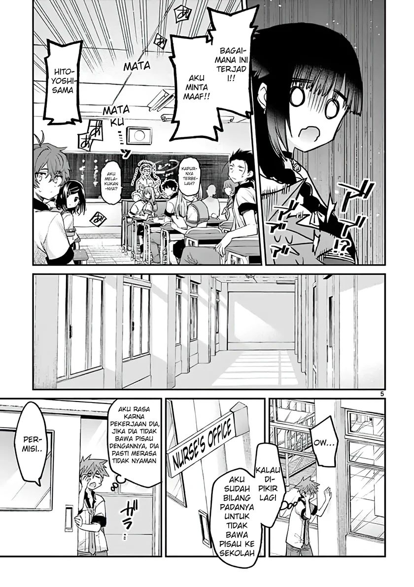 Kimi wa Meido-sama
