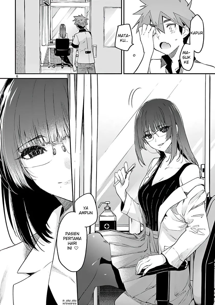 Kimi wa Meido-sama