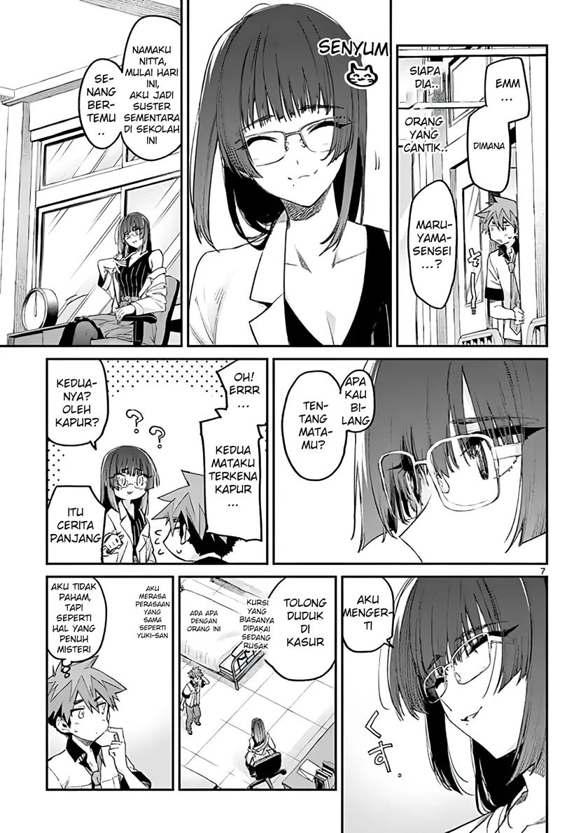 Kimi wa Meido-sama