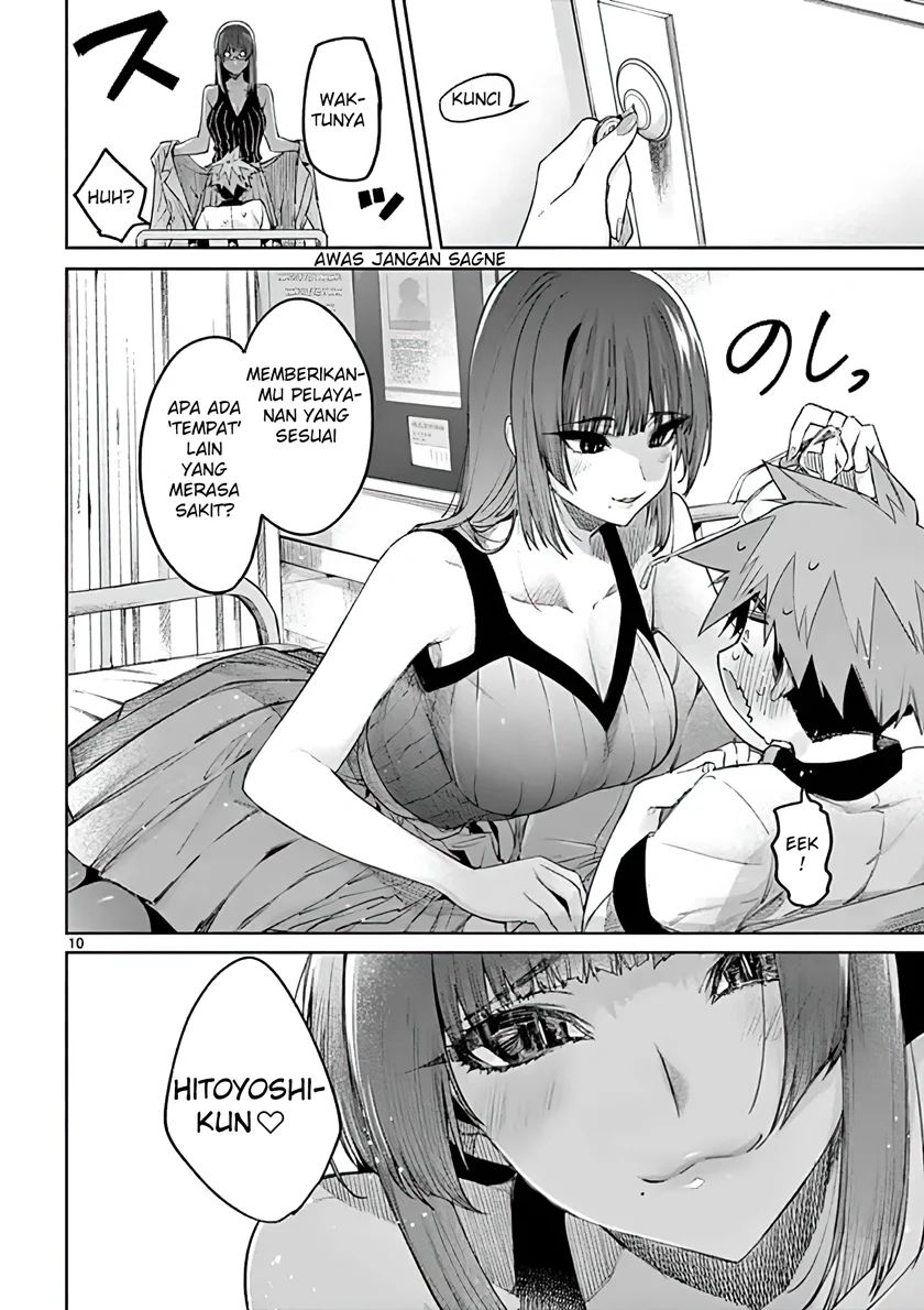 Kimi wa Meido-sama