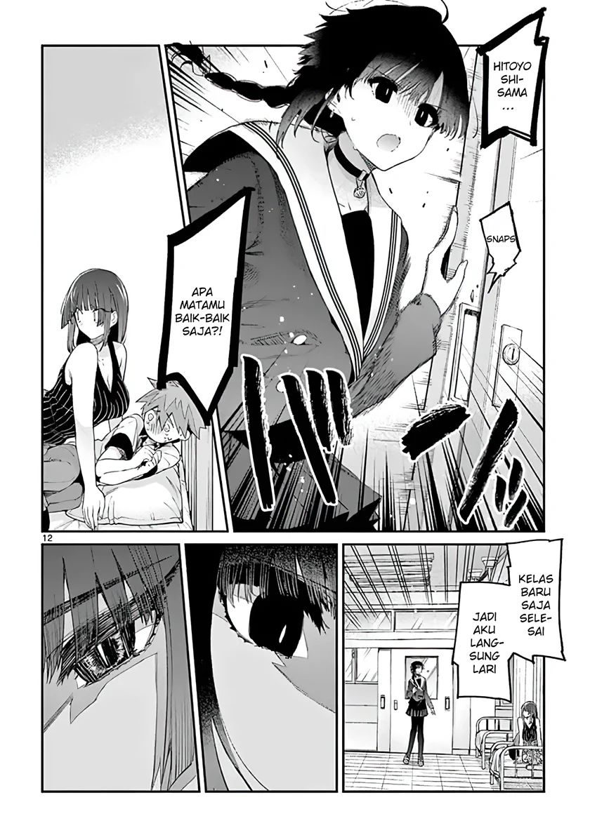Kimi wa Meido-sama