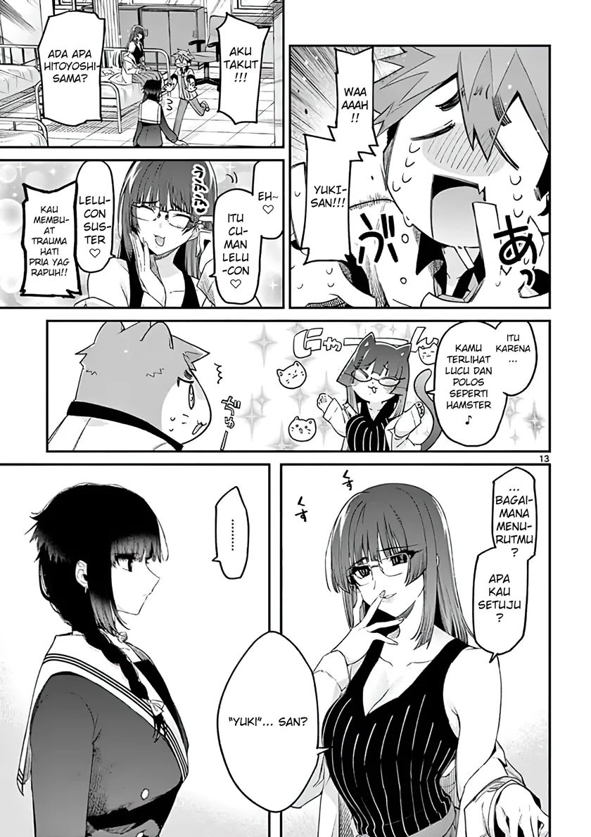 Kimi wa Meido-sama
