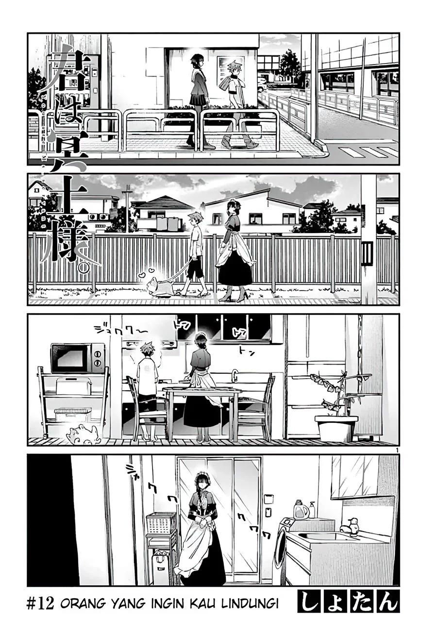 Kimi wa Meido-sama