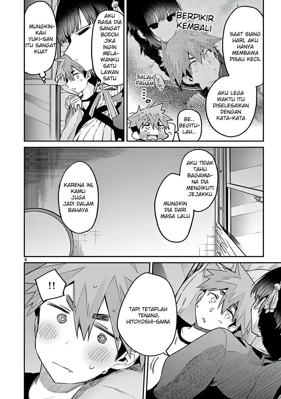 Kimi wa Meido-sama