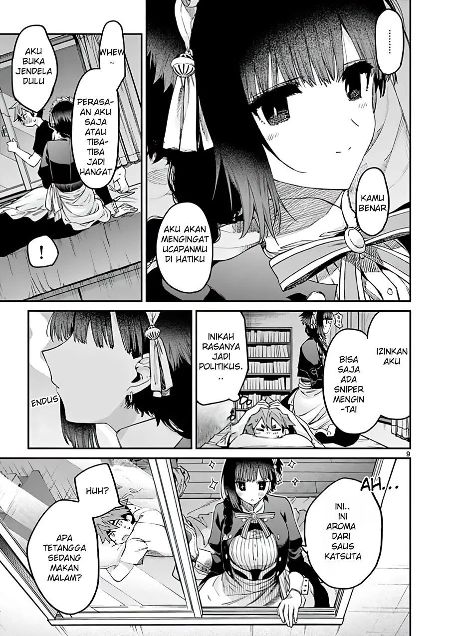 Kimi wa Meido-sama