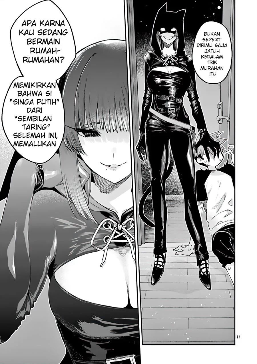 Kimi wa Meido-sama