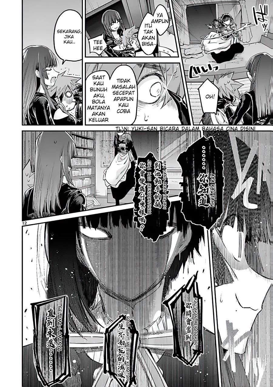 Kimi wa Meido-sama