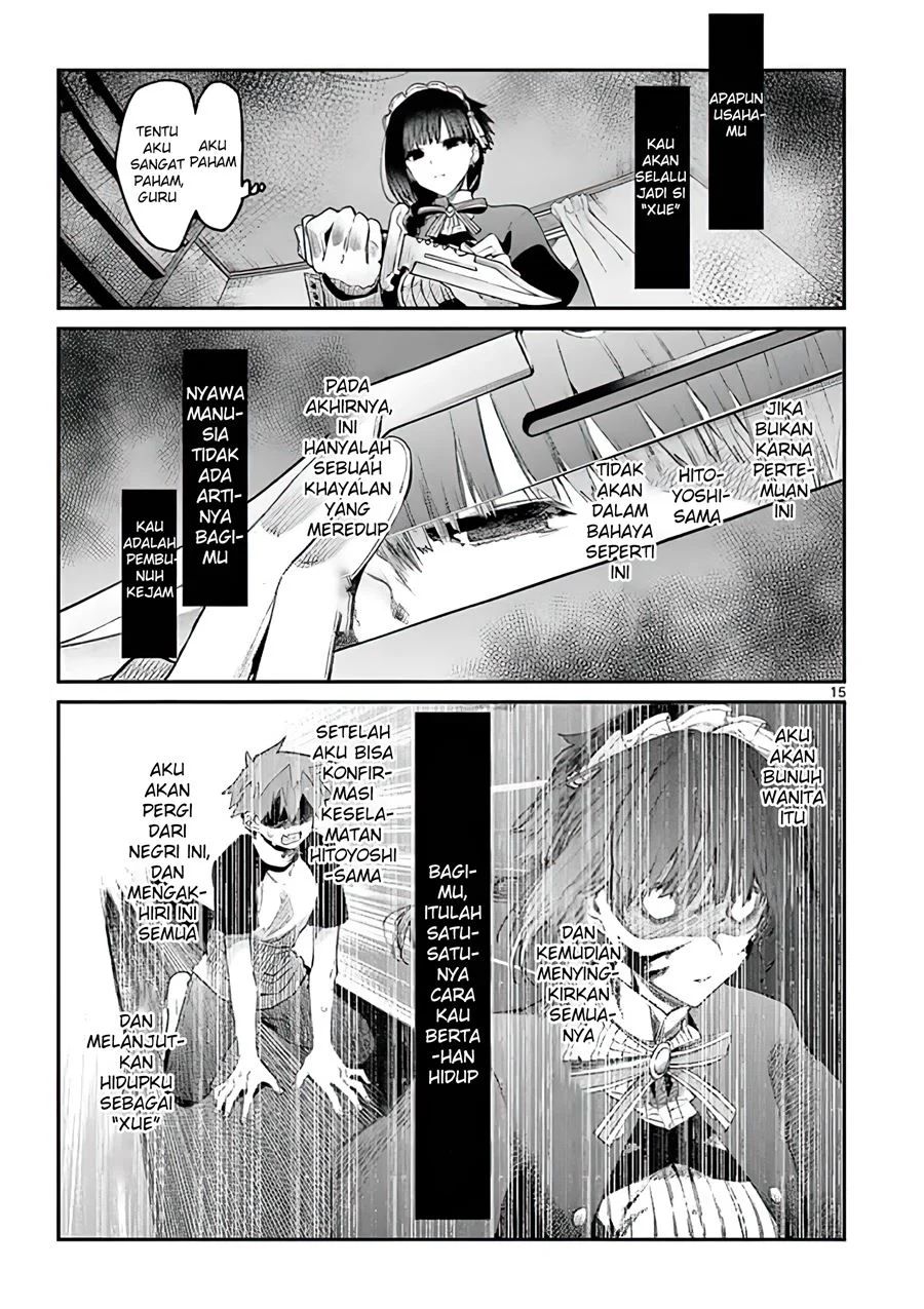 Kimi wa Meido-sama