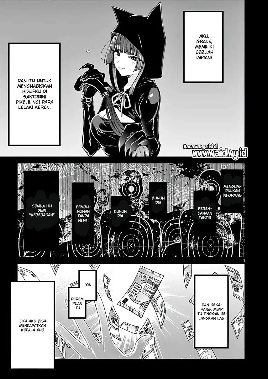 Kimi wa Meido-sama