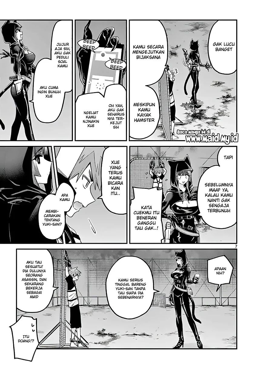 Kimi wa Meido-sama