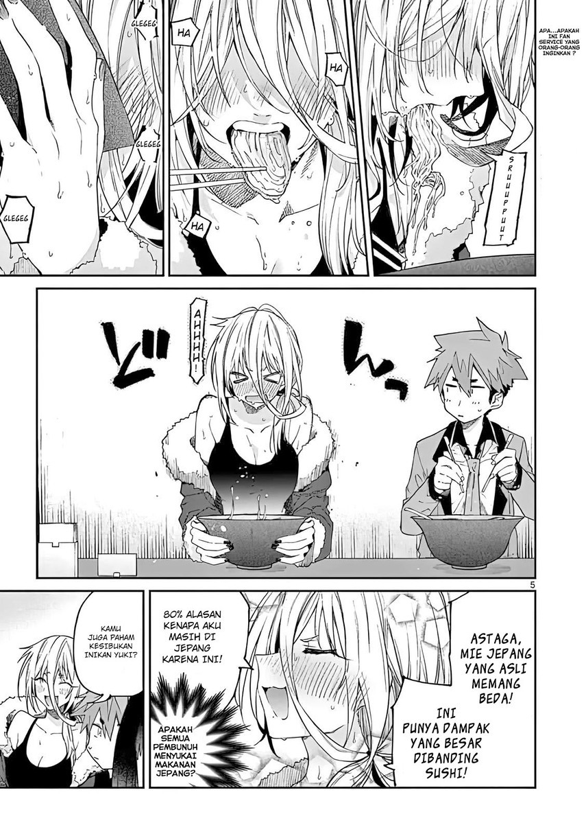 Kimi wa Meido-sama