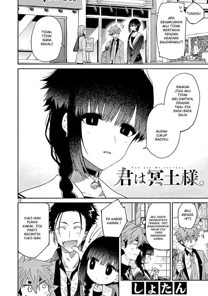 Kimi wa Meido-sama