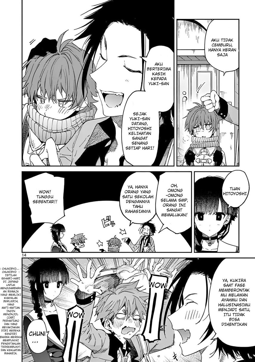 Kimi wa Meido-sama