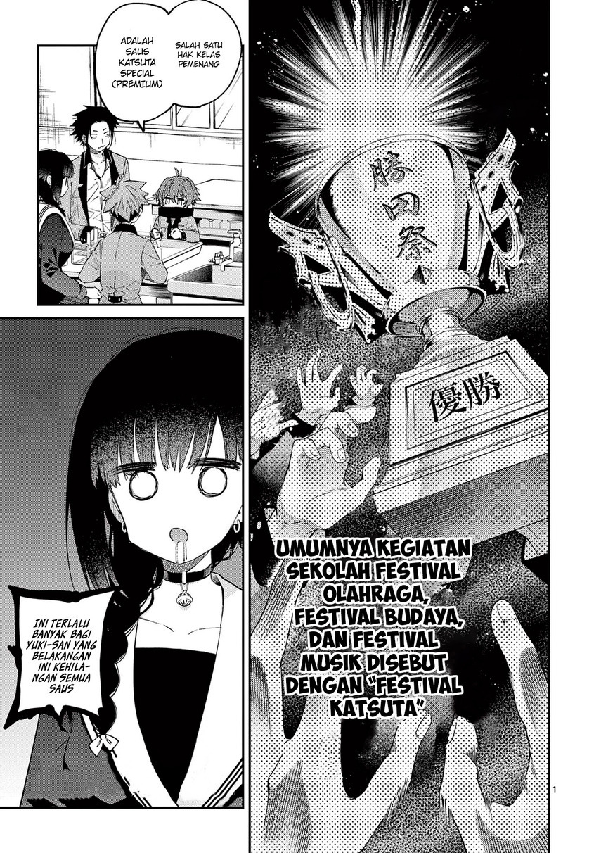 Kimi wa Meido-sama