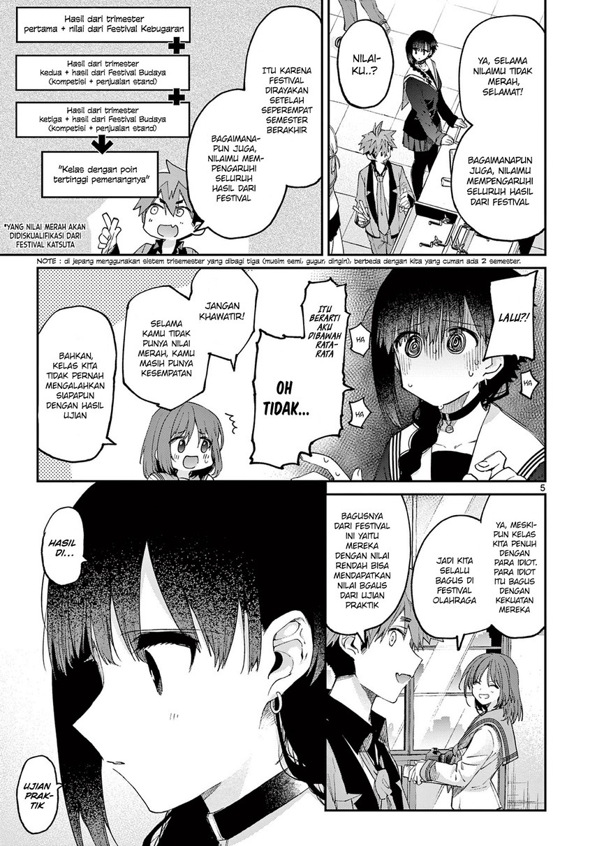 Kimi wa Meido-sama