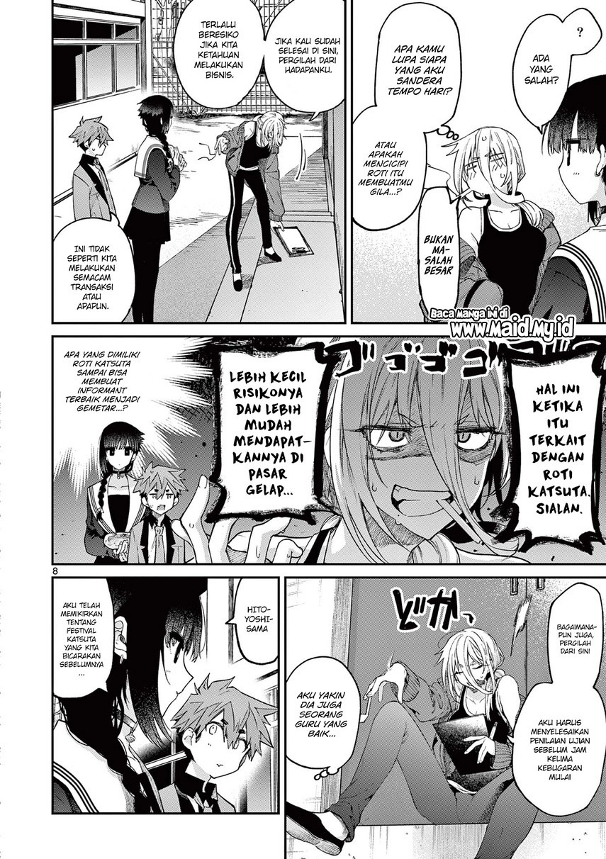 Kimi wa Meido-sama