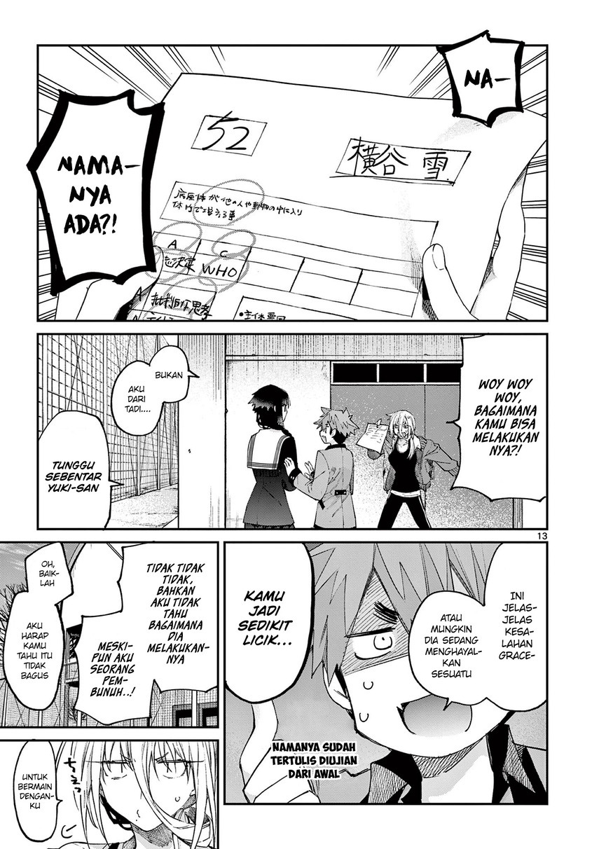 Kimi wa Meido-sama