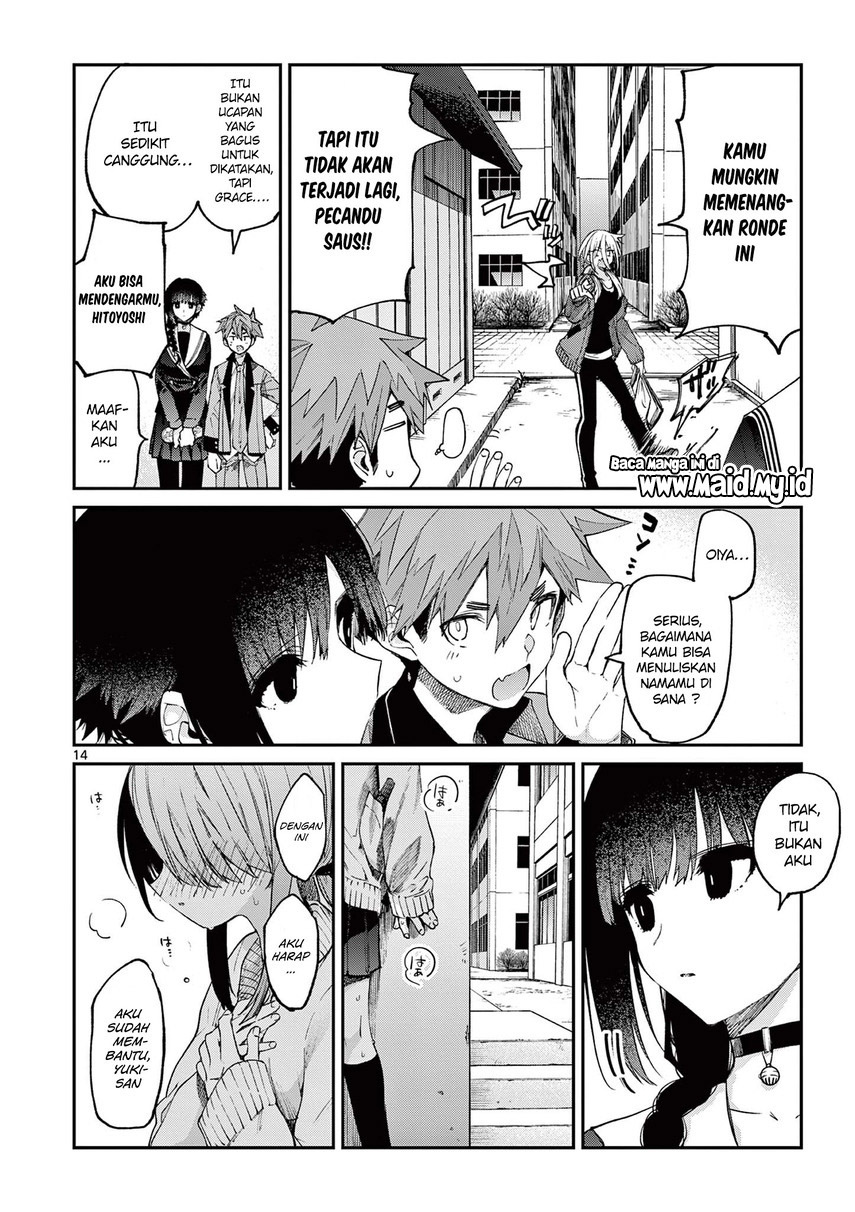 Kimi wa Meido-sama