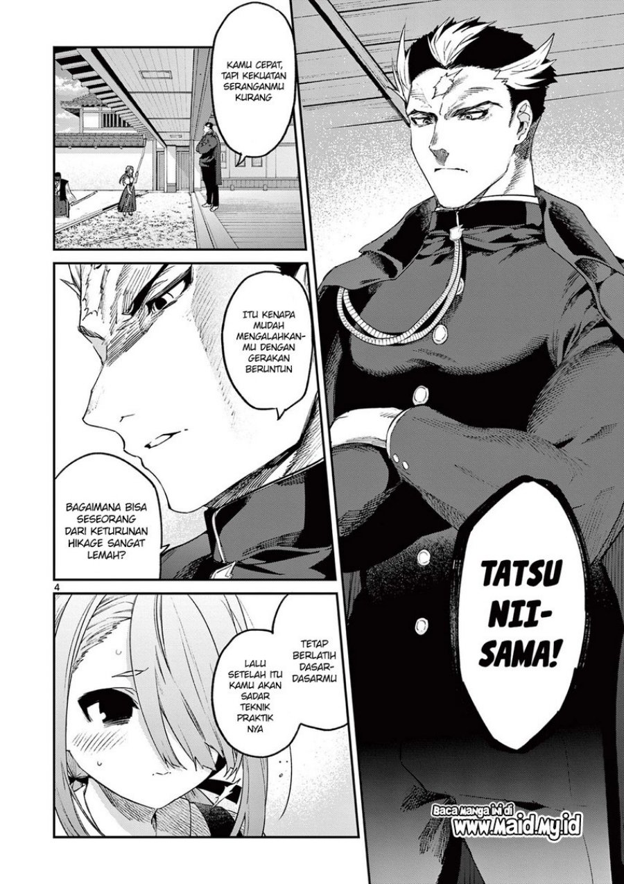 Kimi wa Meido-sama