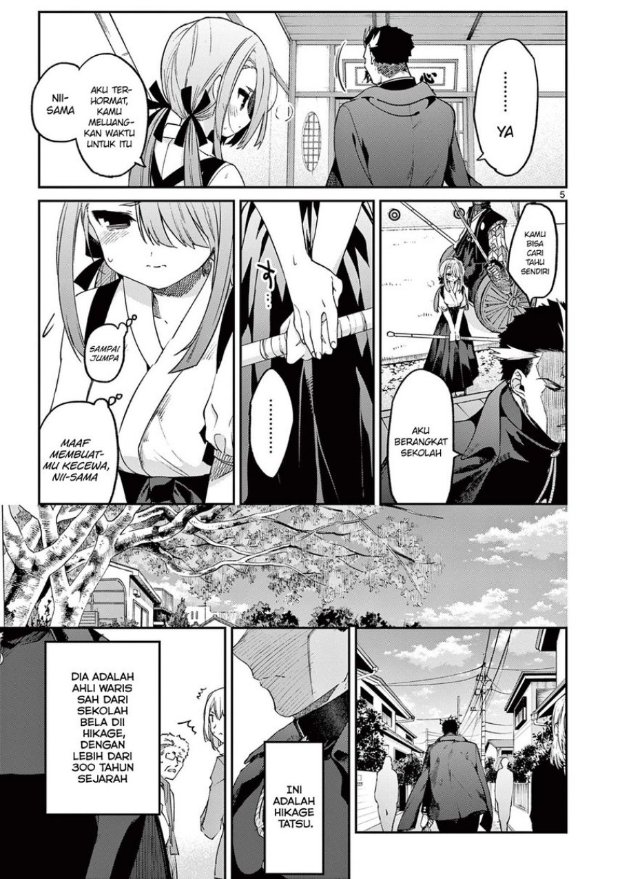 Kimi wa Meido-sama