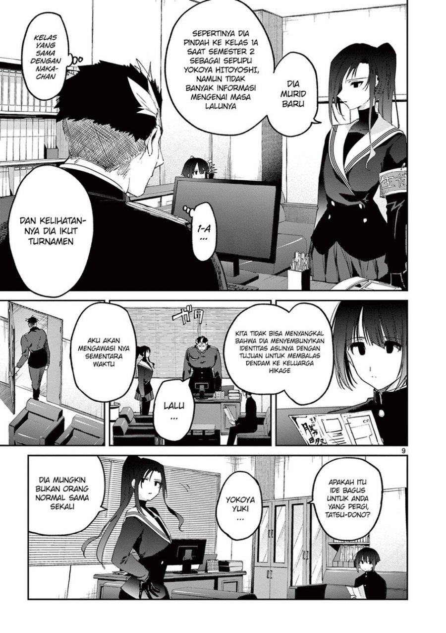 Kimi wa Meido-sama