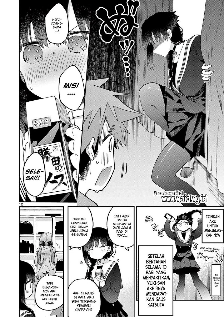 Kimi wa Meido-sama