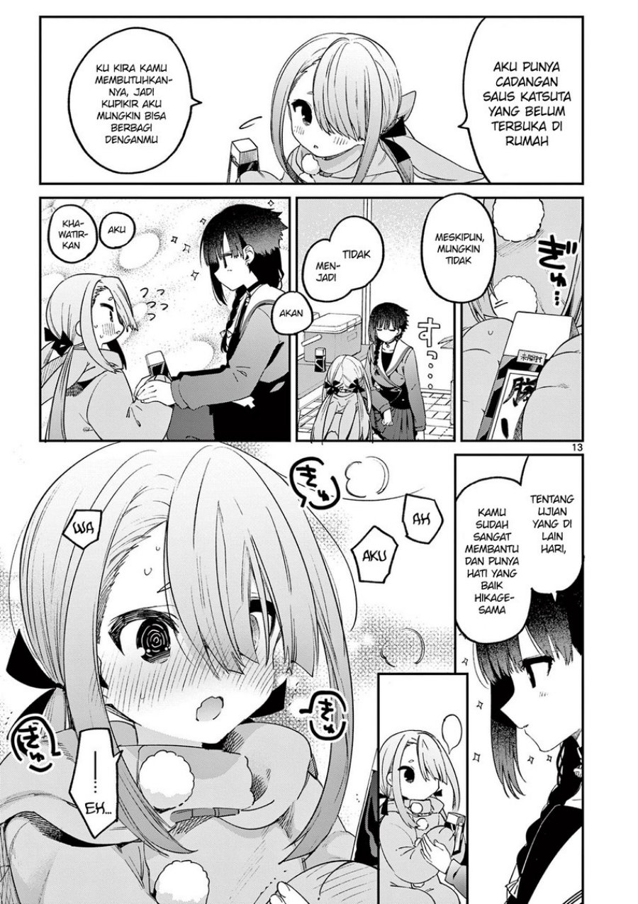 Kimi wa Meido-sama