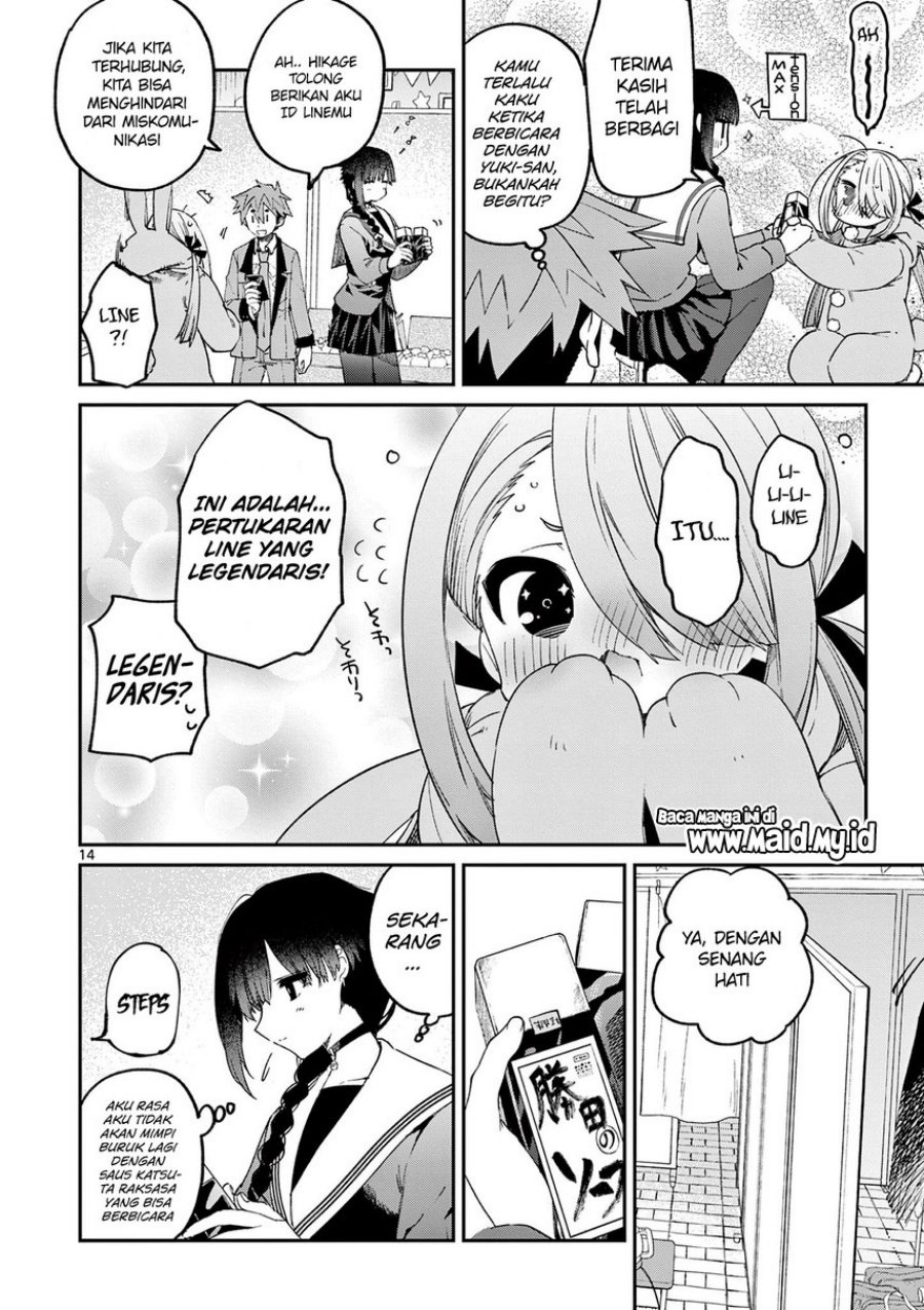 Kimi wa Meido-sama
