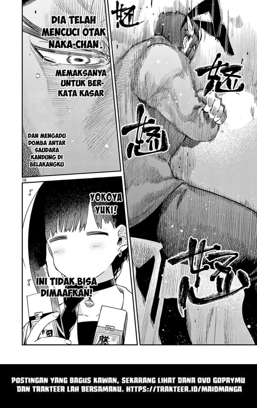 Kimi wa Meido-sama