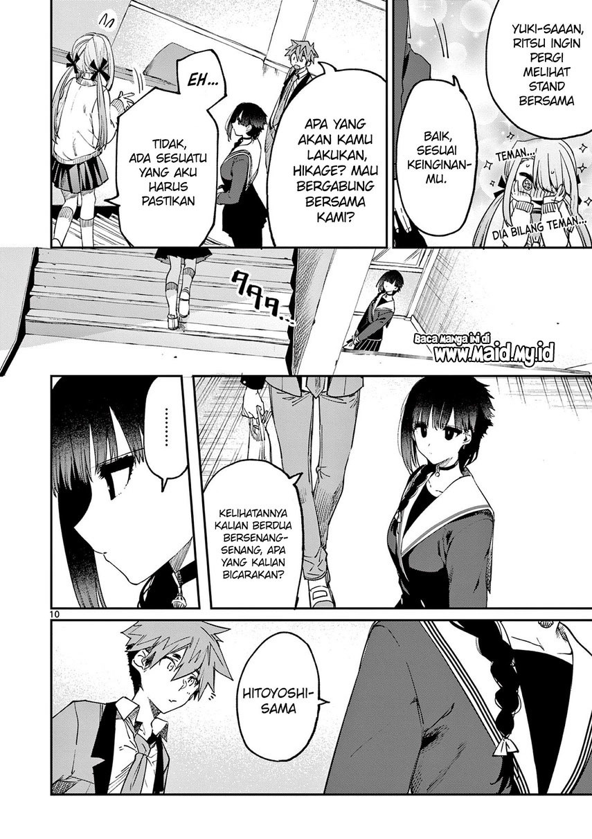 Kimi wa Meido-sama