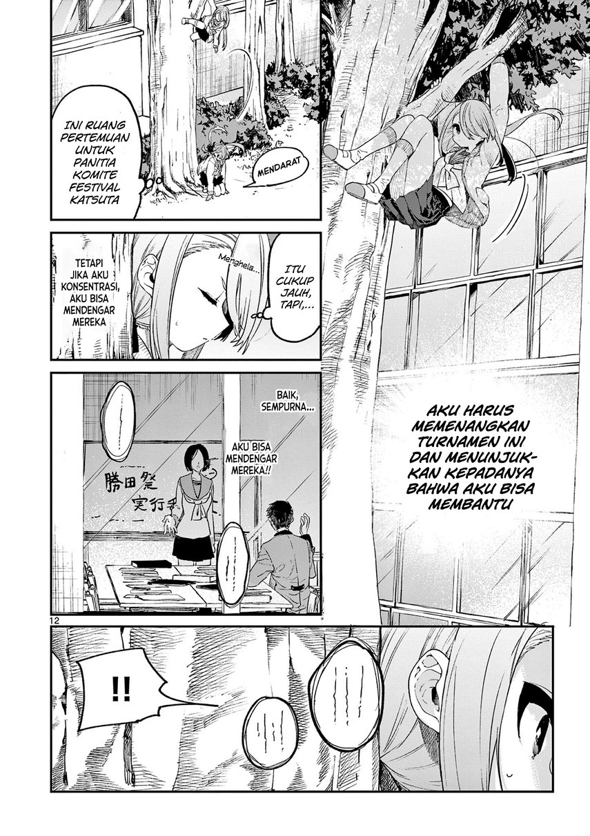 Kimi wa Meido-sama