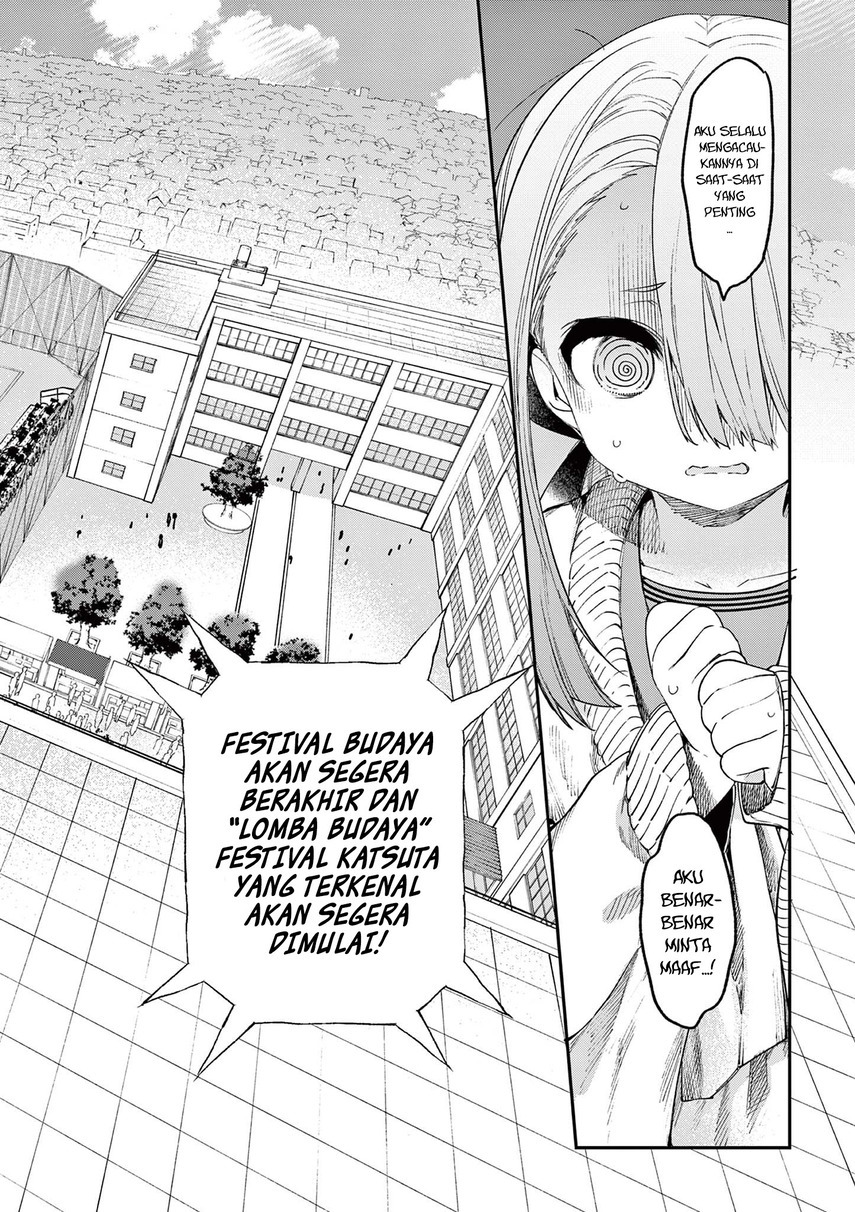 Kimi wa Meido-sama