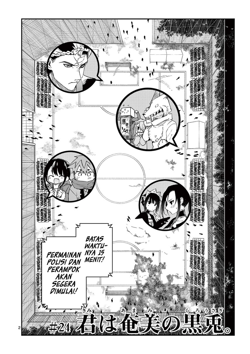 Kimi wa Meido-sama