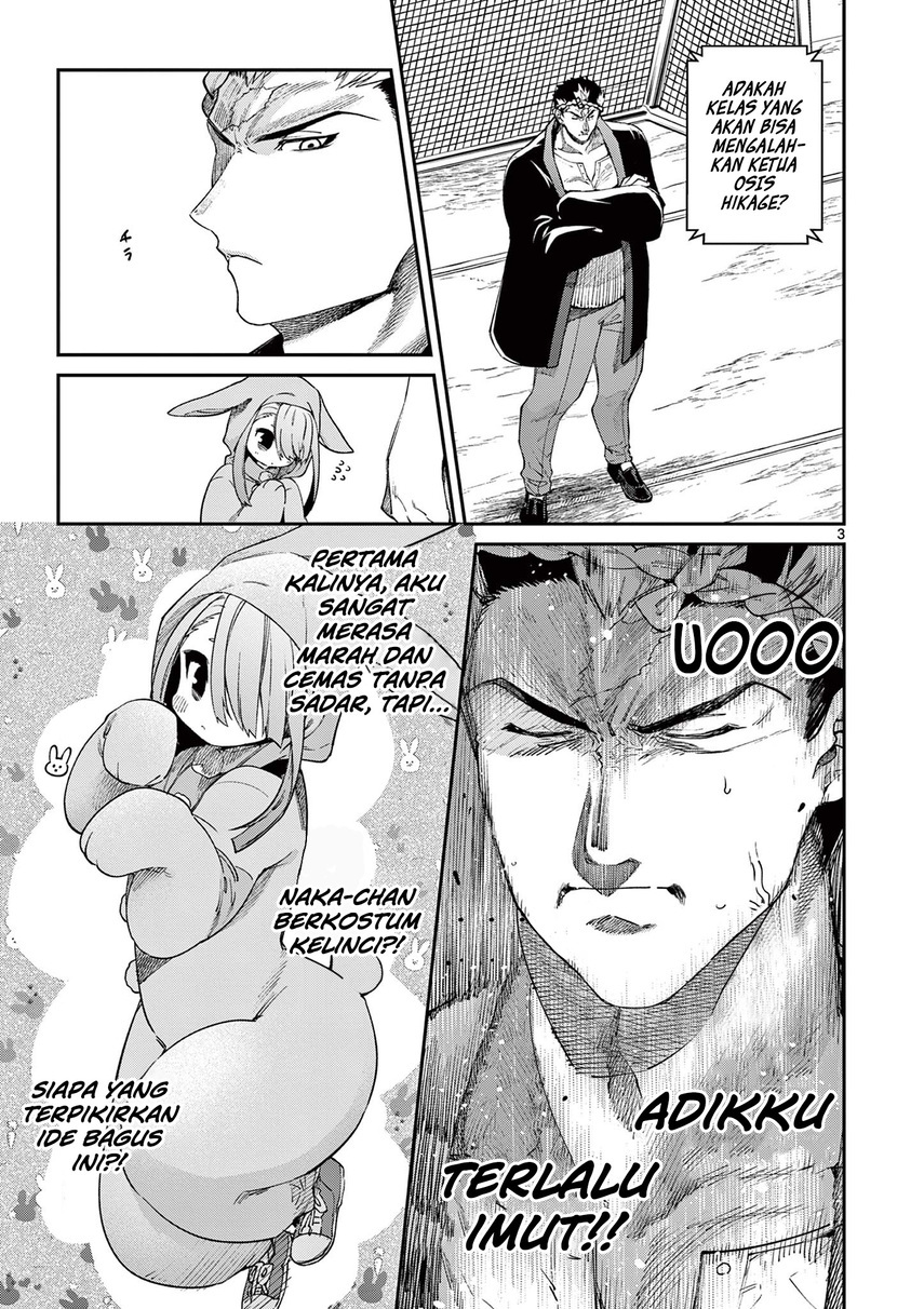 Kimi wa Meido-sama