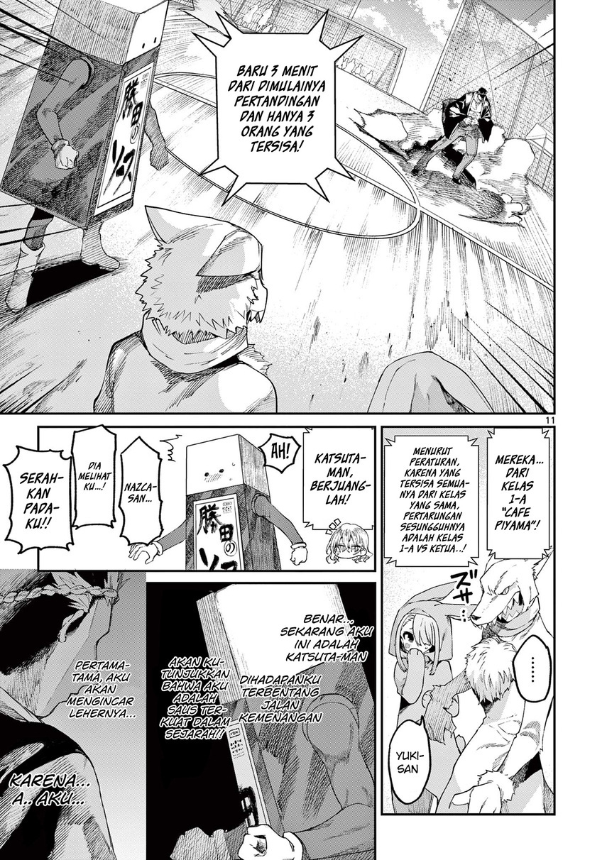Kimi wa Meido-sama