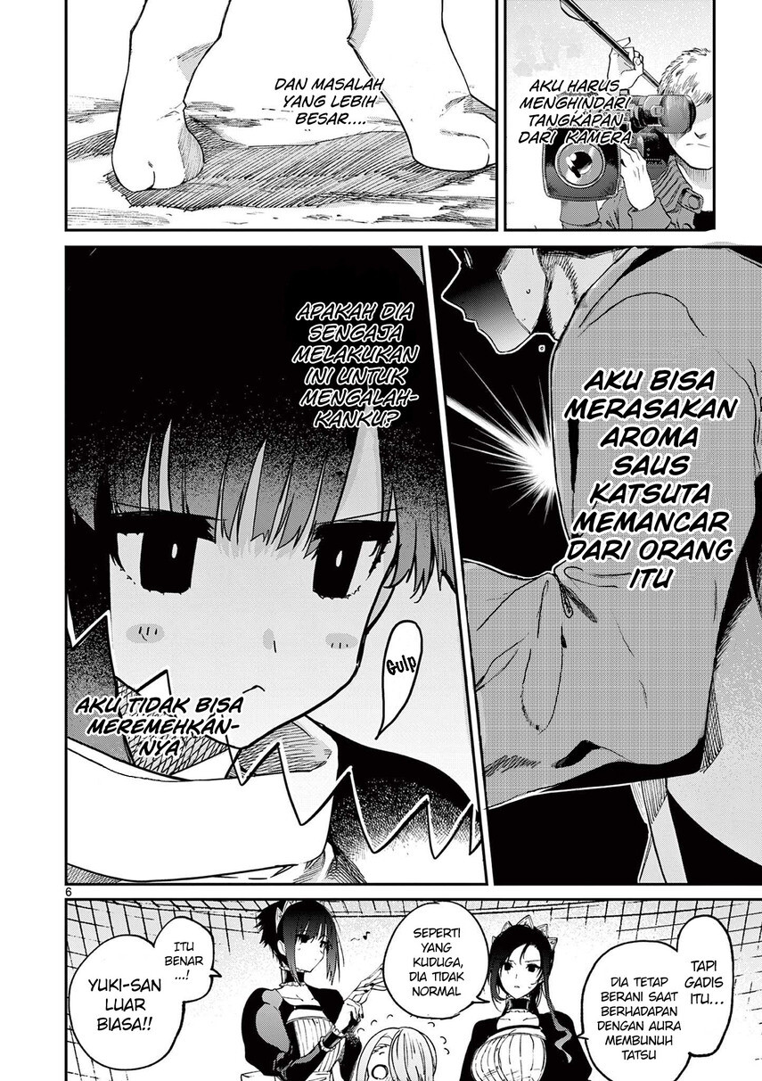 Kimi wa Meido-sama