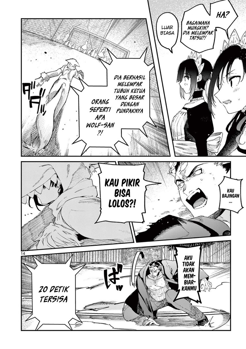Kimi wa Meido-sama