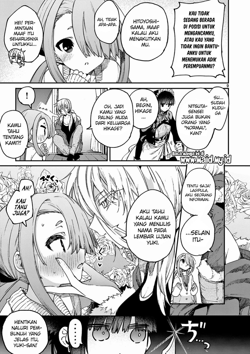 Kimi wa Meido-sama