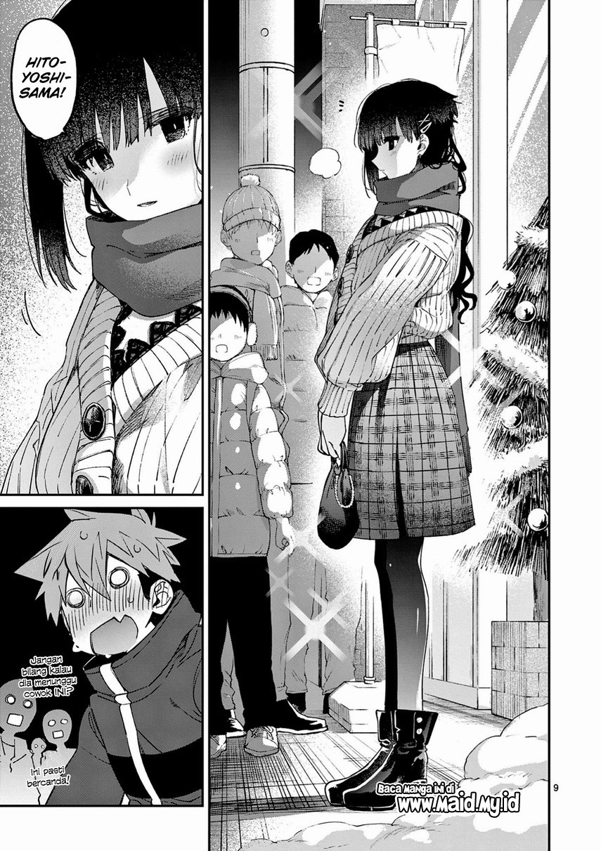 Kimi wa Meido-sama